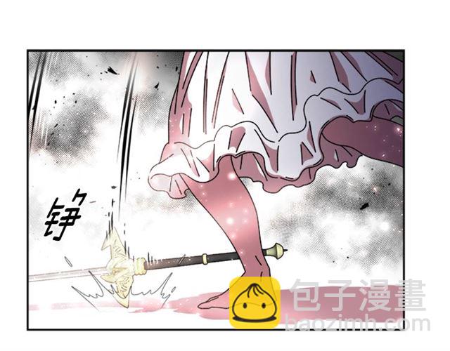 🍲重生为魔王的女儿 第56话 她是我的命 第4页