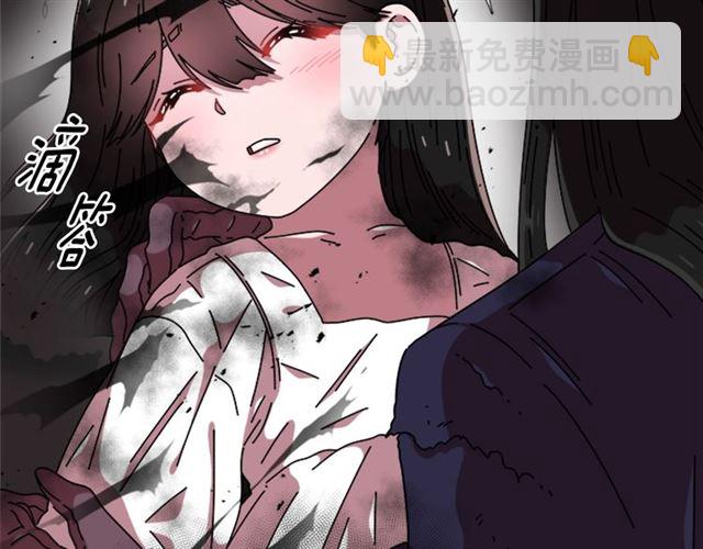 🍲重生为魔王的女儿 第56话 她是我的命 第49页