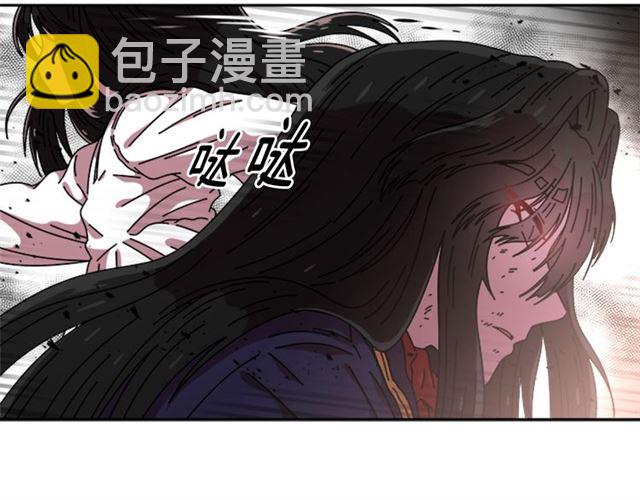 🍲重生为魔王的女儿 第56话 她是我的命 第5页