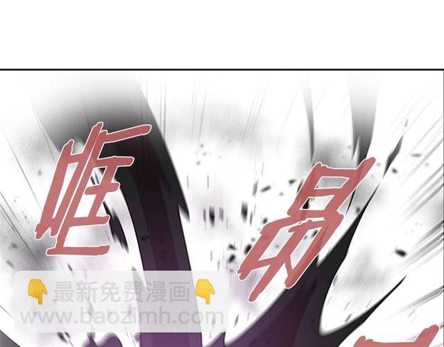 🍲重生为魔王的女儿 第56话 她是我的命 第6页