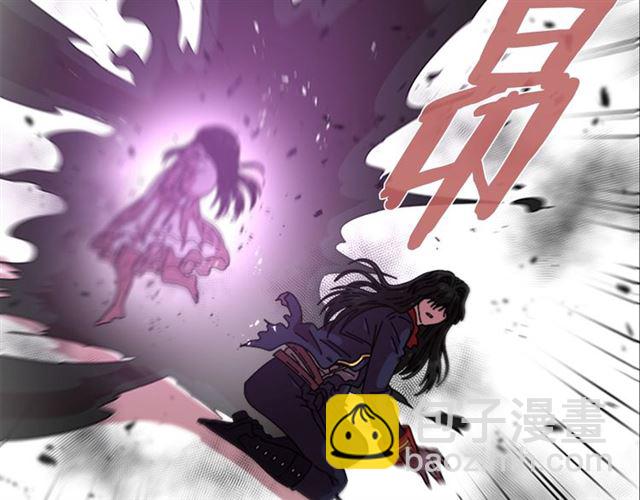 🍲重生为魔王的女儿 第56话 她是我的命 第7页