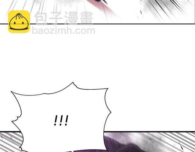 🍲重生为魔王的女儿 第56话 她是我的命 第8页