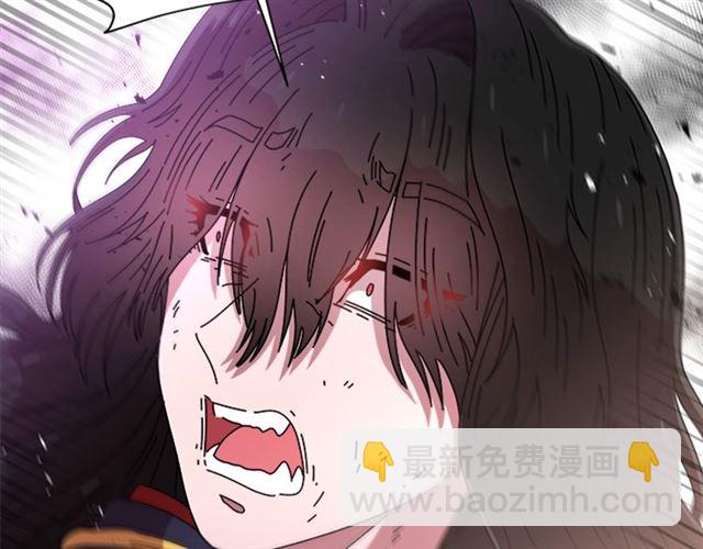 🍲重生为魔王的女儿 第56话 她是我的命 第9页