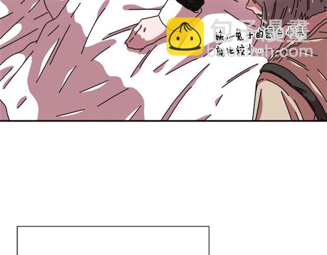 🍲重生为魔王的女儿 第58话 爸爸剪头发了？ 第10页