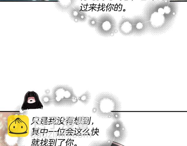 🍲重生为魔王的女儿 第58话 爸爸剪头发了？ 第22页