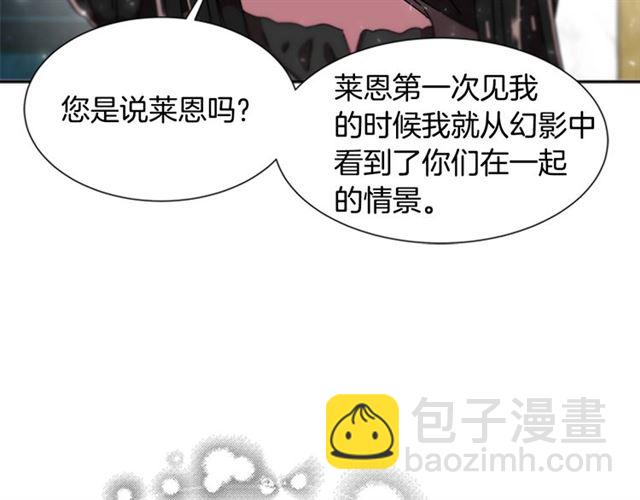 🍲重生为魔王的女儿 第58话 爸爸剪头发了？ 第24页