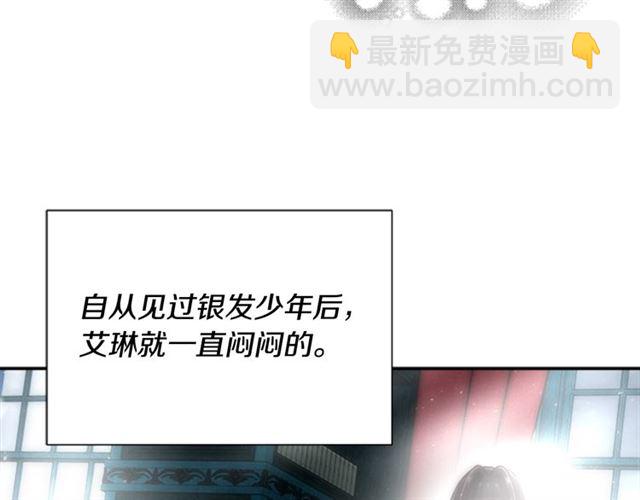 🍲重生为魔王的女儿 第58话 爸爸剪头发了？ 第29页