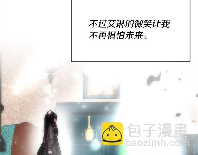 🍲重生为魔王的女儿 第58话 爸爸剪头发了？ 第35页