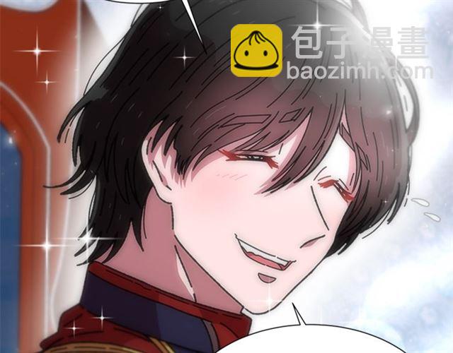 🍲重生为魔王的女儿 第58话 爸爸剪头发了？ 第44页