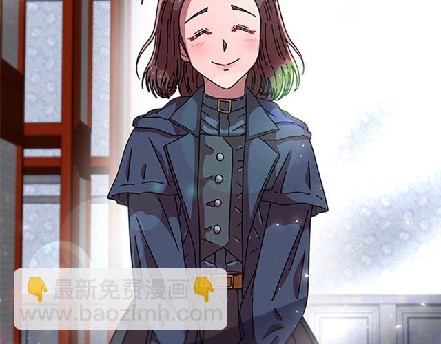🍲重生为魔王的女儿 第58话 爸爸剪头发了？ 第49页