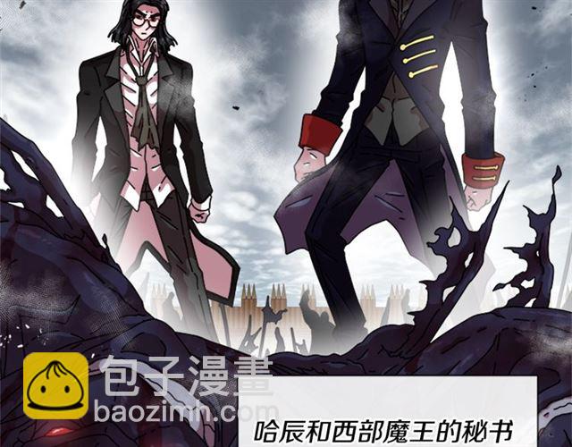 🍲重生为魔王的女儿 第58话 爸爸剪头发了？ 第7页