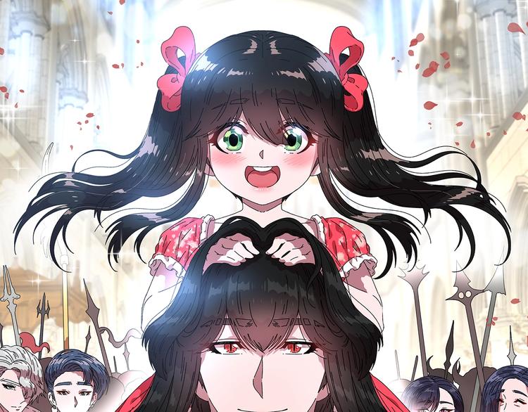 🍲重生为魔王的女儿 第6话 回趟魔界 第1页