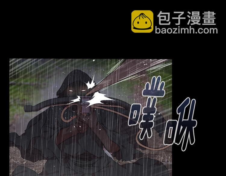 🍲重生为魔王的女儿 第6话 回趟魔界 第20页
