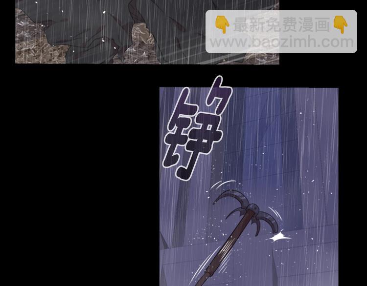 🍲重生为魔王的女儿 第6话 回趟魔界 第21页