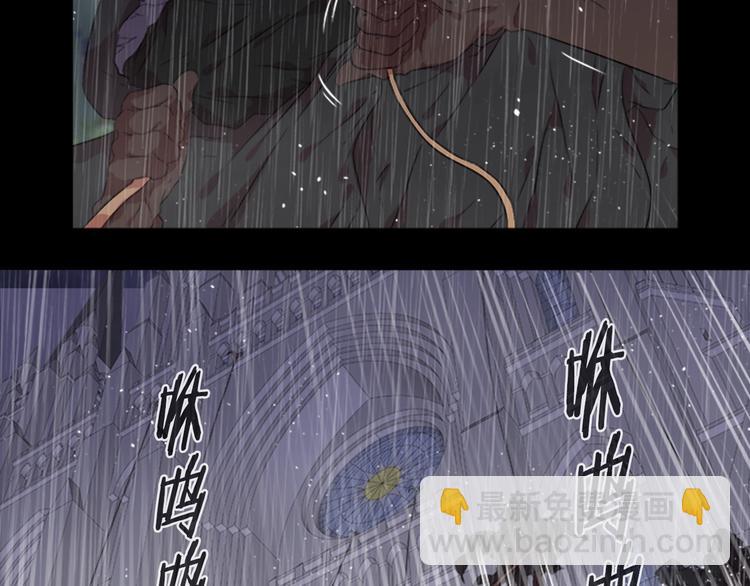 🍲重生为魔王的女儿 第6话 回趟魔界 第23页