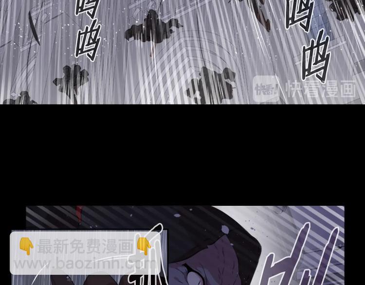 🍲重生为魔王的女儿 第6话 回趟魔界 第24页