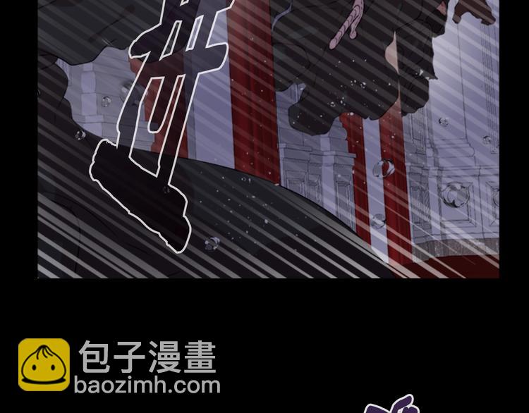 🍲重生为魔王的女儿 第6话 回趟魔界 第26页