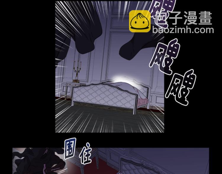 🍲重生为魔王的女儿 第6话 回趟魔界 第27页