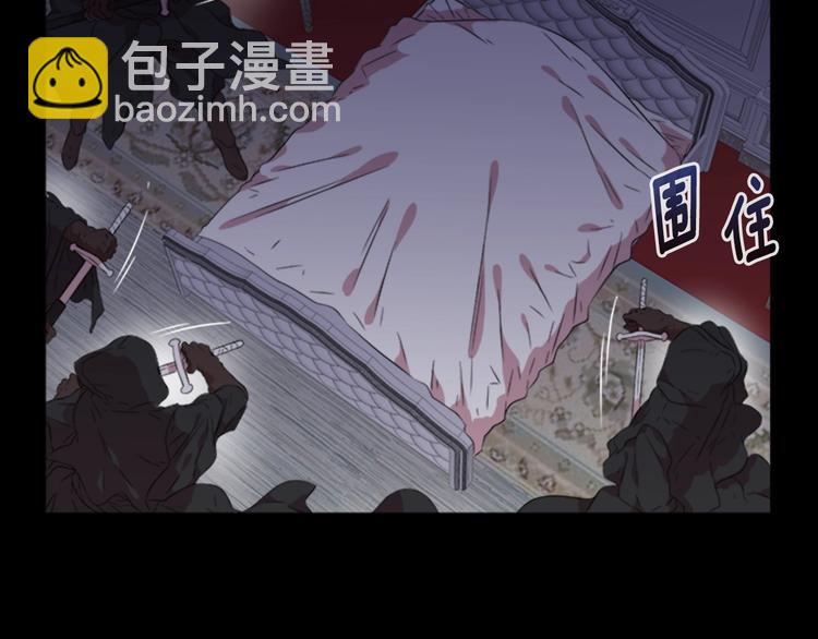 🍲重生为魔王的女儿 第6话 回趟魔界 第28页