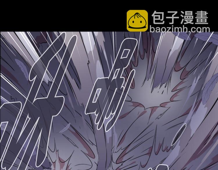 🍲重生为魔王的女儿 第6话 回趟魔界 第32页