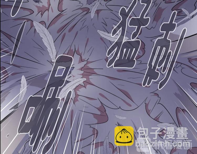 🍲重生为魔王的女儿 第6话 回趟魔界 第33页
