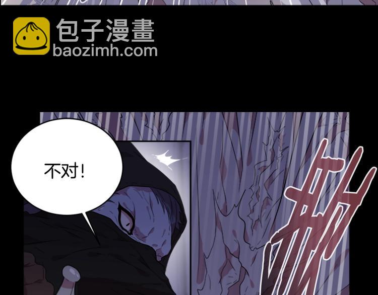 🍲重生为魔王的女儿 第6话 回趟魔界 第34页