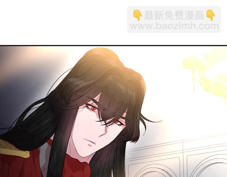 🍲重生为魔王的女儿 第6话 回趟魔界 第4页