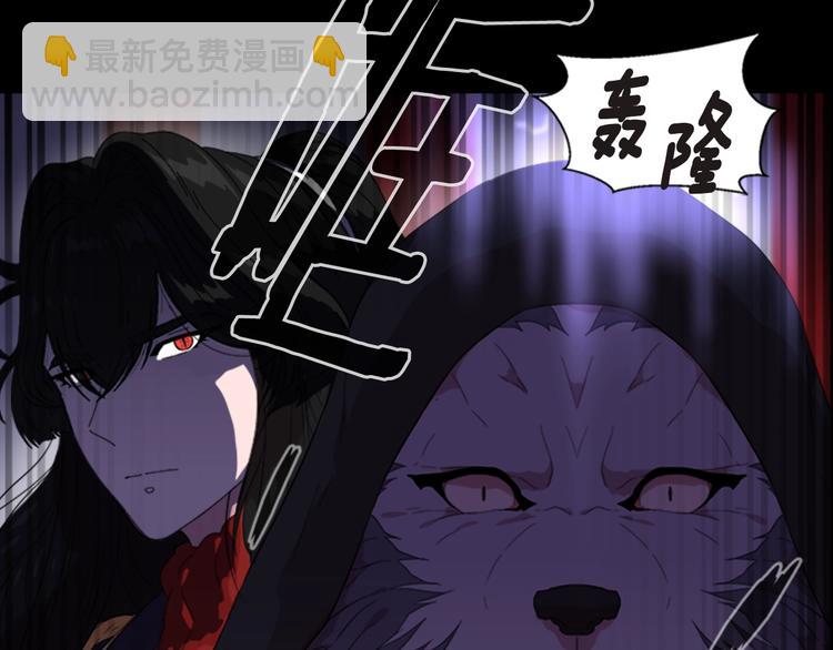 🍲重生为魔王的女儿 第6话 回趟魔界 第41页