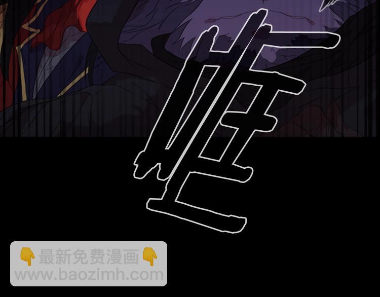 🍲重生为魔王的女儿 第6话 回趟魔界 第42页