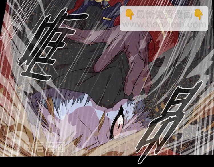🍲重生为魔王的女儿 第6话 回趟魔界 第44页