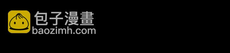 🍲重生为魔王的女儿 第6话 回趟魔界 第45页