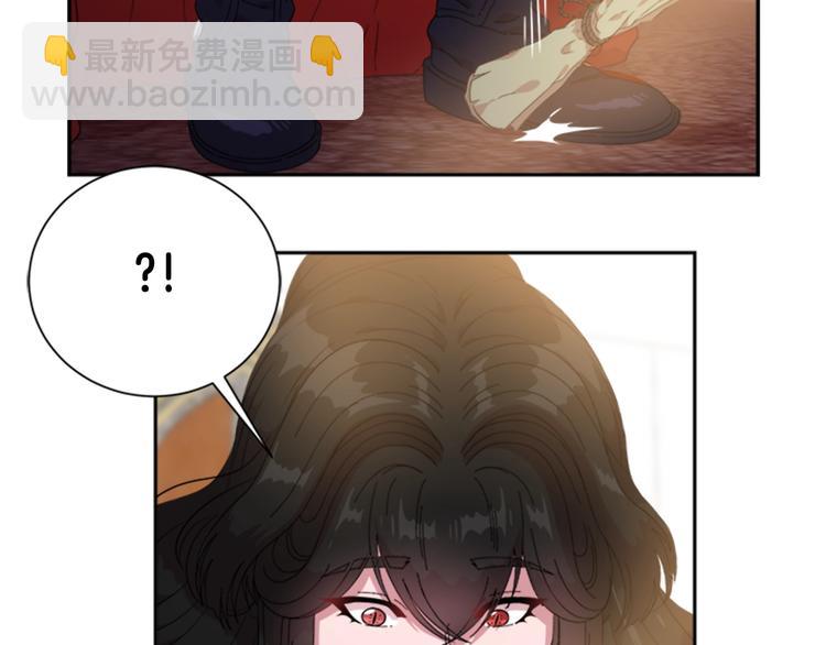 🍲重生为魔王的女儿 第6话 回趟魔界 第9页