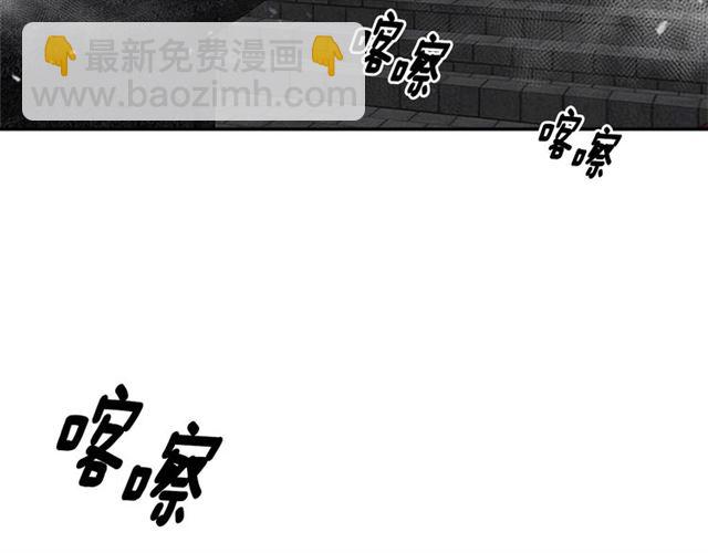 🍲重生为魔王的女儿 第60话 B.L是谁？ 第10页