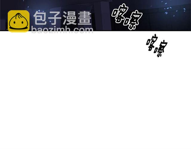 🍲重生为魔王的女儿 第60话 B.L是谁？ 第12页