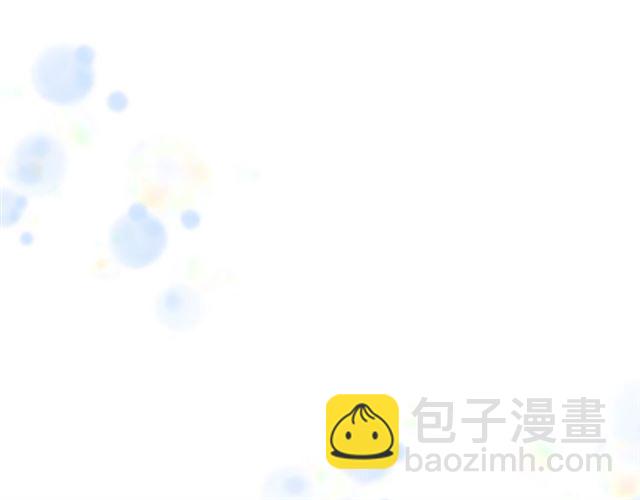 🍲重生为魔王的女儿 第60话 B.L是谁？ 第13页