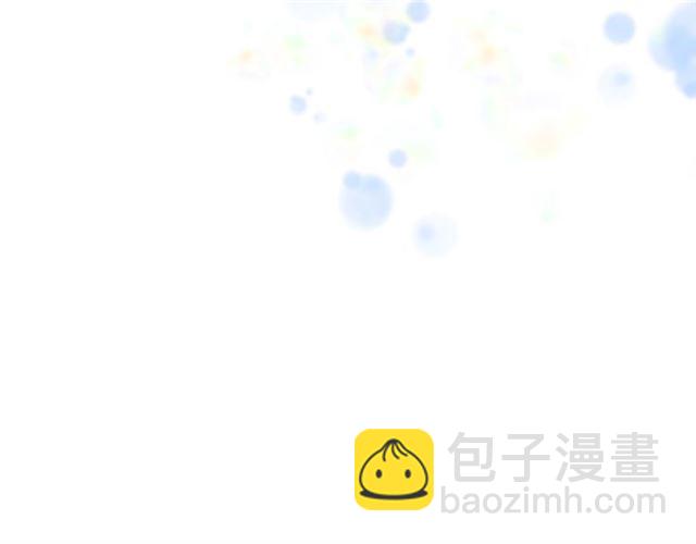 🍲重生为魔王的女儿 第60话 B.L是谁？ 第14页