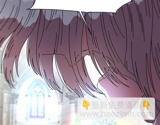 🍲重生为魔王的女儿 第60话 B.L是谁？ 第30页