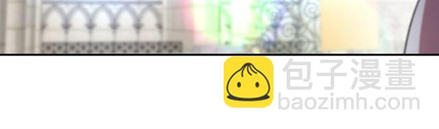 🍲重生为魔王的女儿 第60话 B.L是谁？ 第31页