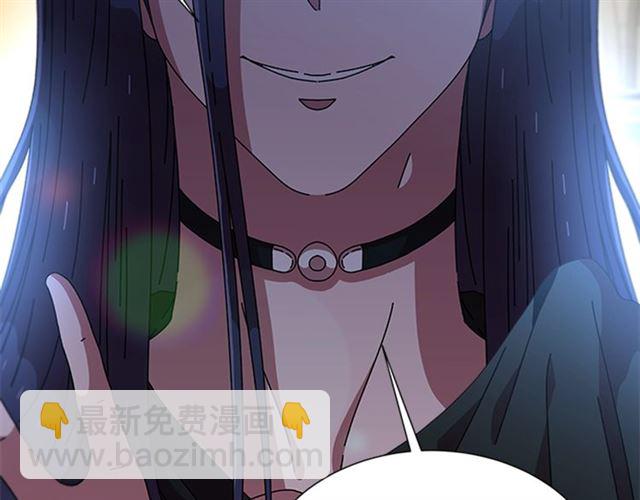 🍲重生为魔王的女儿 第60话 B.L是谁？ 第37页