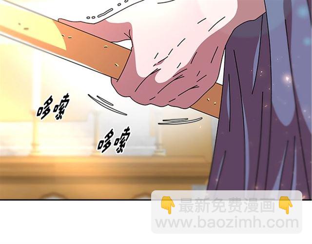 🍲重生为魔王的女儿 第60话 B.L是谁？ 第44页