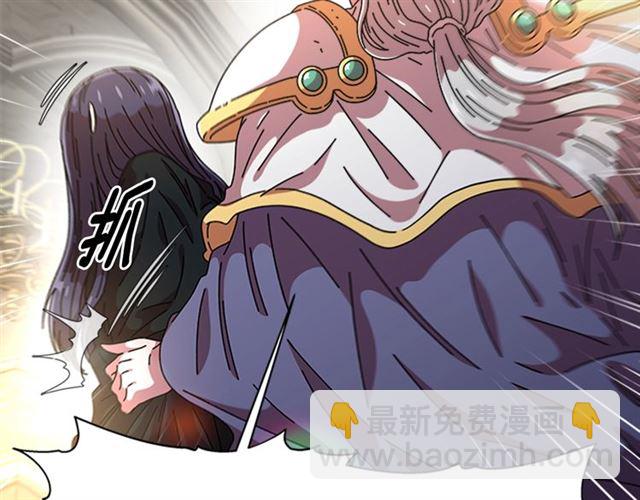 🍲重生为魔王的女儿 第60话 B.L是谁？ 第49页