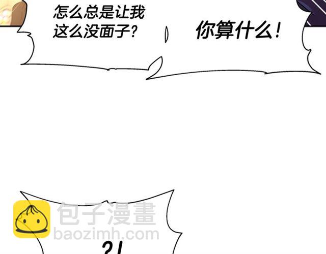 🍲重生为魔王的女儿 第60话 B.L是谁？ 第50页