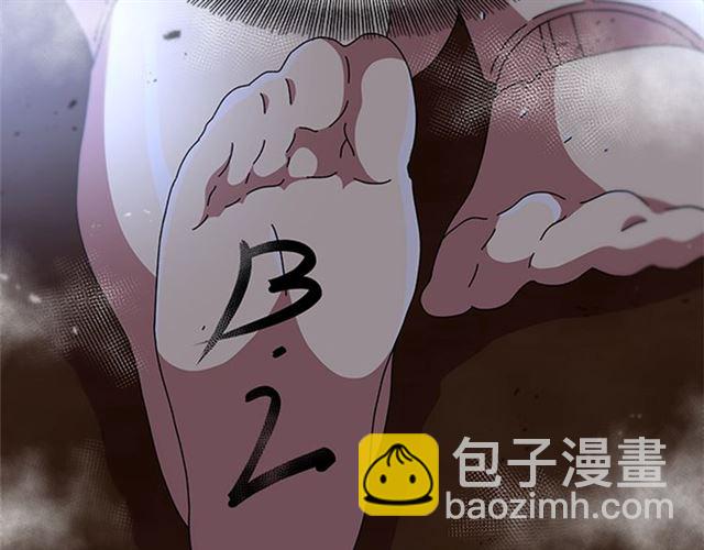 🍲重生为魔王的女儿 第60话 B.L是谁？ 第7页