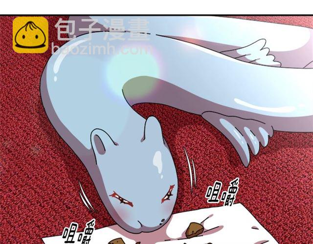 🍲重生为魔王的女儿 第62话 被争抢的一天 第15页