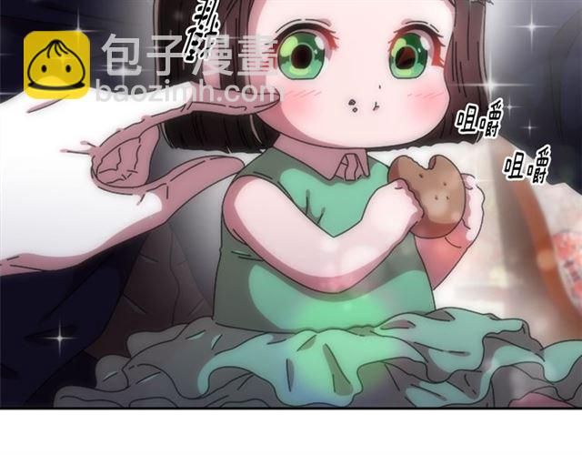 🍲重生为魔王的女儿 第62话 被争抢的一天 第19页