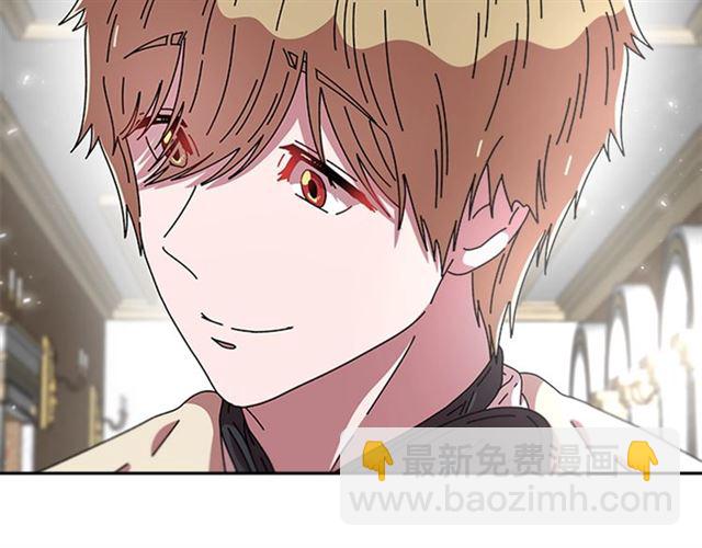 🍲重生为魔王的女儿 第62话 被争抢的一天 第47页