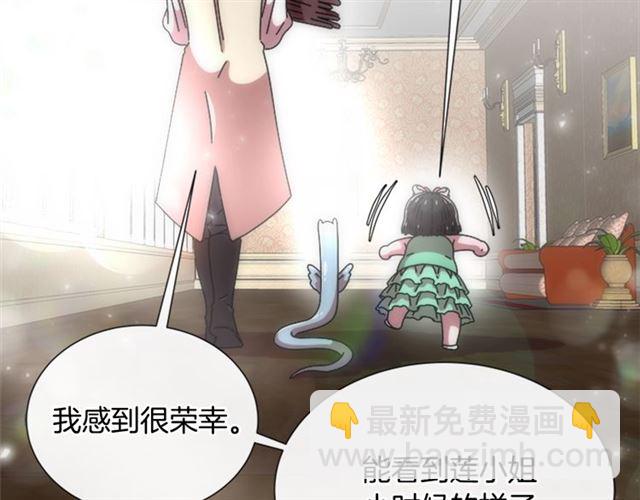 🍲重生为魔王的女儿 第62话 被争抢的一天 第49页