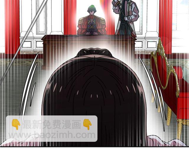 🍲重生为魔王的女儿 第62话 被争抢的一天 第5页