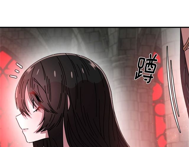 🍲重生为魔王的女儿 第64话 赛丽恩的直女品味 第1页