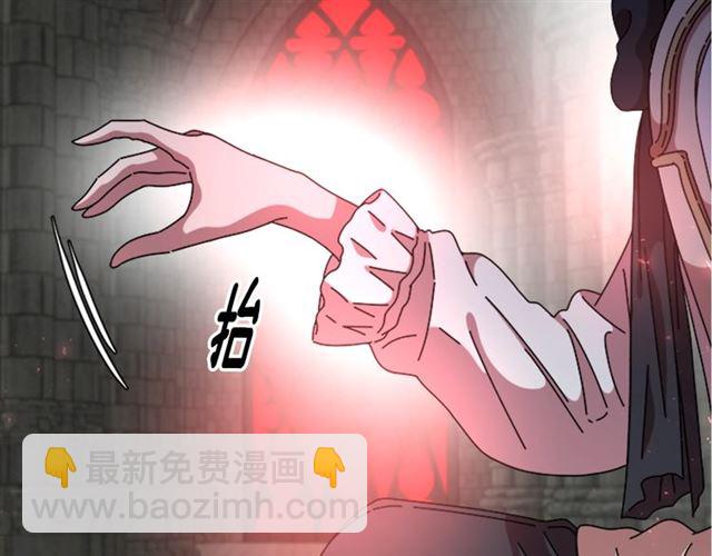 🍲重生为魔王的女儿 第64话 赛丽恩的直女品味 第10页